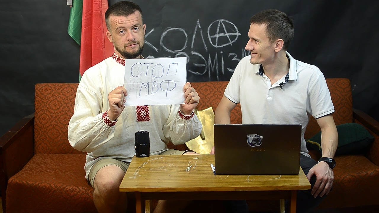 Школа экстрэмізма №4 — хто кіруе светам?